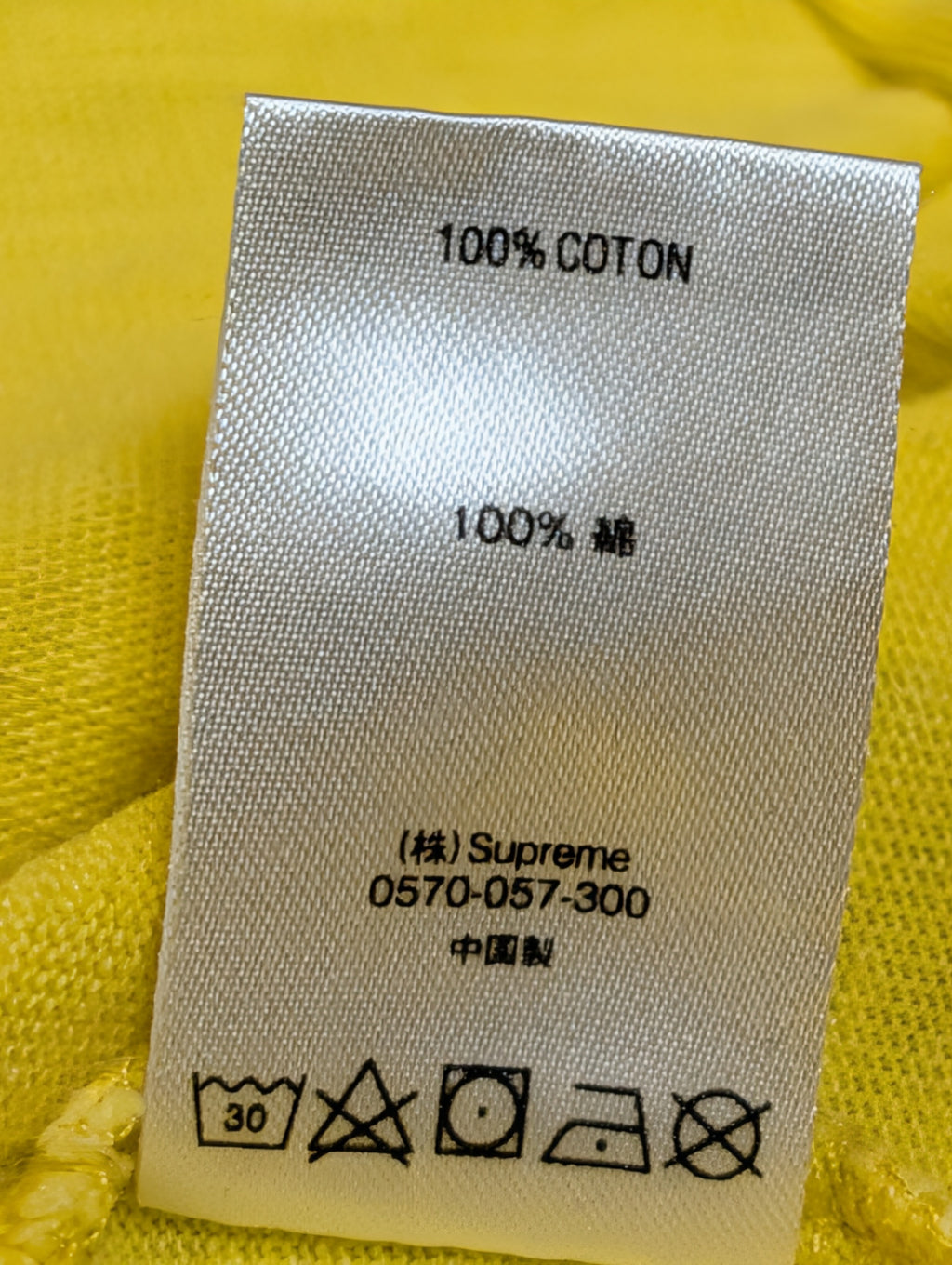 Supreme Pocket Tee